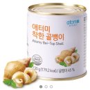 유성물산교역(주) 이미지