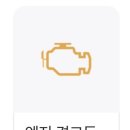 한국지엠 울산서비스센터 이미지