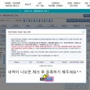 으뜸플러스 안경 수원광교점 이미지
