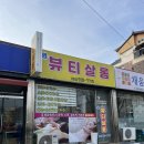 영뷰티살롱 이미지