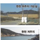 충남 공주시 우성면 한천리 (전)2125평 팝니다. 이미지