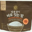 ㈜바로이마트 이미지