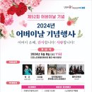 노인종합문화회관 대강당 이미지