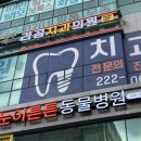 문세희여성의원 이미지