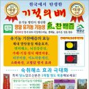 새생명농원