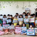 별나라어린이집 이미지