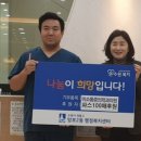 미소가정의원 이미지