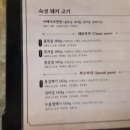 돼지레스토랑 이미지