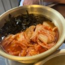 정통집 구월점 네이버블로그