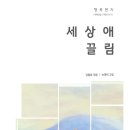 횃불농장 이미지