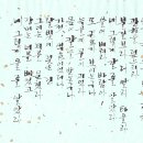 서도가