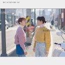 일타스캔들 13회 전도연 착장 - 전도연 니트, 전도연 체크 가디건, 전도연 가운, 정경호 자켓 어디 거?