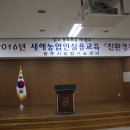 경기도 광주시 농업기술센터 이미지