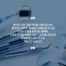 라임치과교정과치과의원 이미지