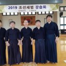 무학검도관 이미지