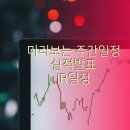 (주)가온약품 이미지