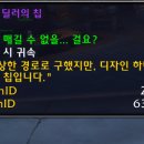 와우 이미지