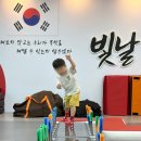 빛날태권도장 네이버블로그
