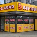 지오부동산공인중개사사무소 이미지