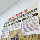 보리원 이미지
