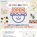 원종중앙시장 이미지