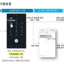한국전력공사 이미지
