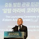 아라비 - 원주시 오리현길 30 | 아라비