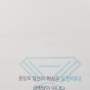 금산 활력의집 네이버블로그