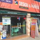 디자인앤프린팅 이미지