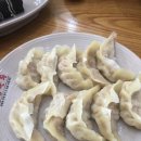 보영만두강남대