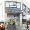 신정네거리역 2번출구 이미지