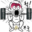 드래곤 복싱클럽 이미지