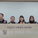 희망전자