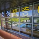 강동유리 이미지