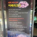 숯향기 이미지