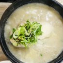 삼봉삼계탕 이미지