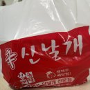 세종 보람동 신날개 불날개 후기 | 매운음식 생각날 때 찾는 닭발 맛집