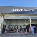 세류점 기아오토큐 이미지