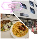 봉산 | [청주 오송 파스타 맛집] &#34;봉산브릿지&#34; 내돈내산 후기