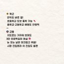 남강고등학교 | 관악구 서울대이편한세상 리뷰