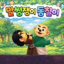 일원초등학교 이미지