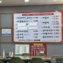부산청국장해물뚝배기 | 대구 성서 모다 맛집 &#39;부산청국장해물뚝배기 본점&#39; 얼큰시원한 해물뚝배기와 해물파전 왕 추천