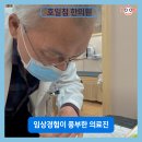 사암일침한의원 이미지