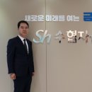 SH종합환경