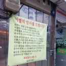 설성반점 이미지