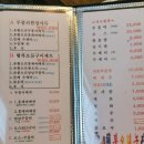 행복오리농장 이미지