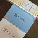 더런드리제주애월빨래빵 | 강우랑 세 번째 제주도! 3~4일차