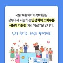 강남대로 273 이미지