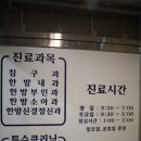 관수당한의원 이미지
