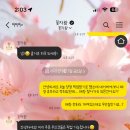 꽃자람떡케이크